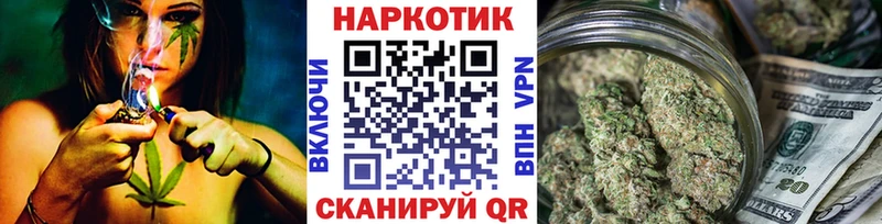 Купить закладку Конопля  Кокаин  А ПВП  МЕФ  АМФЕТАМИН  Гашиш  Ладушкин