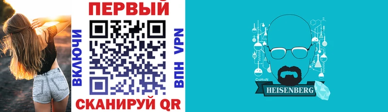 АМФ Розовый Купить где Ладушкин