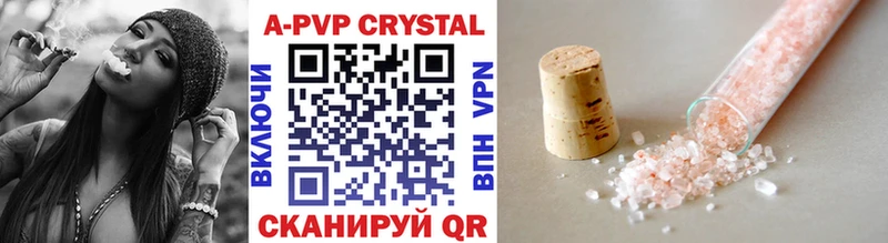 Купить  Ладушкин  А ПВП крисы CK 