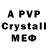 Alpha-PVP VHQ n2ngn