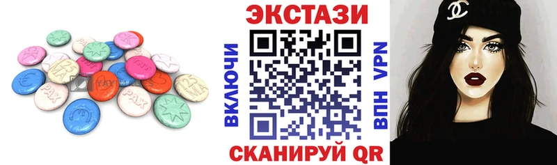 Экстази Cube Купить где Ладушкин