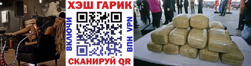 ГАШИШ убойный  Купить где  Ладушкин 
