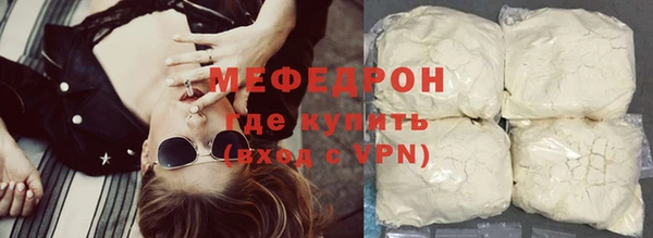 соль курить ск Дмитров