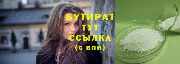 соль курить ск Дмитров