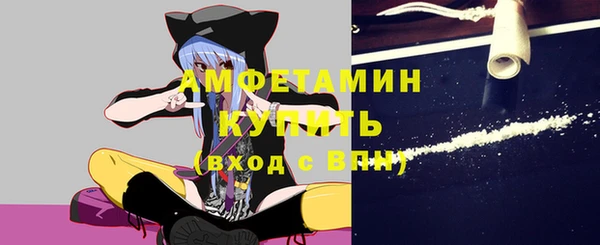 соль курить ск Дмитров