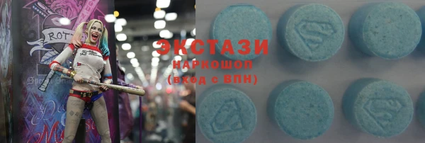 соль курить ск Дмитров