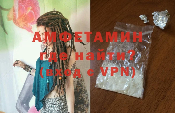 соль курить ск Дмитров