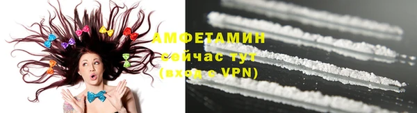соль курить ск Дмитров