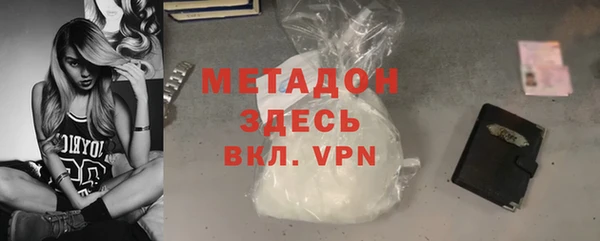марки lsd Дмитровск