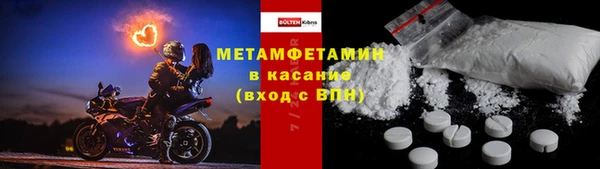 соль курить ск Дмитров