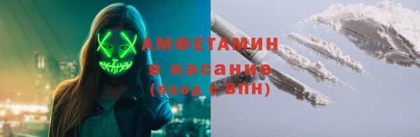 соль курить ск Дмитров