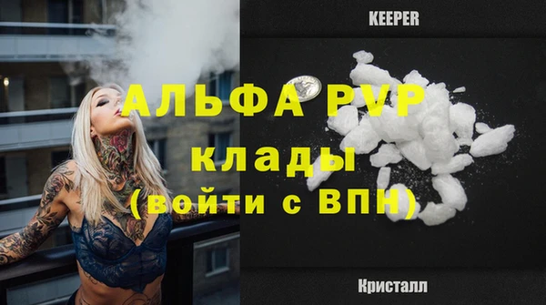 соль курить ск Дмитров