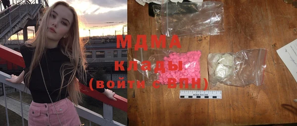 соль курить ск Дмитров