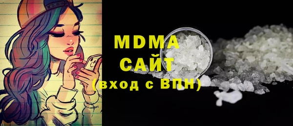 соль курить ск Дмитров