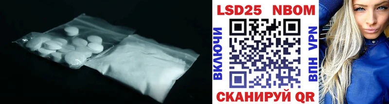 Купить закладки  Ладушкин  Лсд 25 экстази ecstasy 