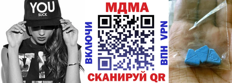 Купить  Ладушкин  MDMA VHQ 