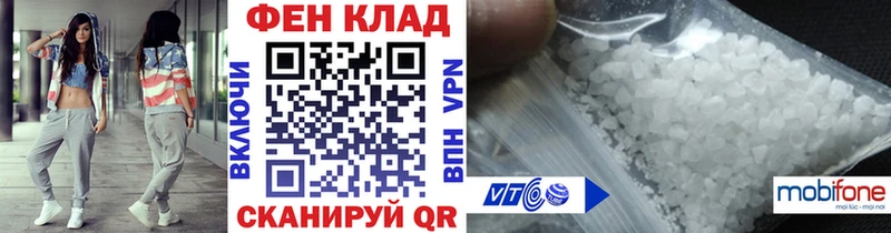 Купить  Ладушкин  МЕТАМФЕТАМИН пудра 