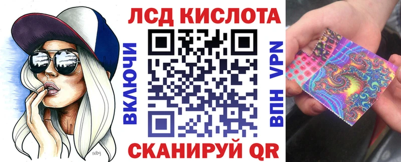 Купить где  Ладушкин  Марки N-bome 1,8мг 