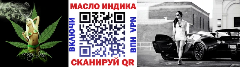Дистиллят ТГК вейп с тгк  Купить закладки  Ладушкин 