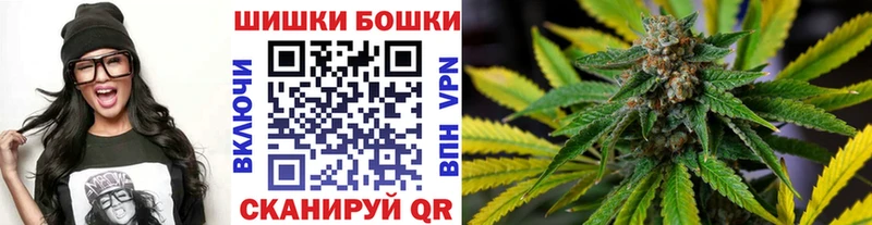 Купить закладки  Ладушкин  Шишки марихуана марихуана 